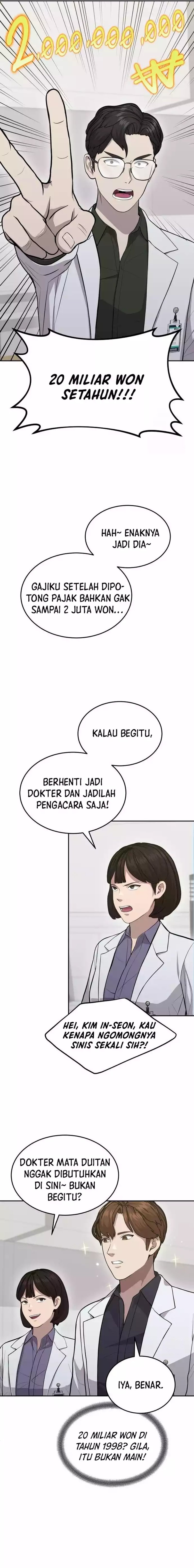 gods-scalpel - Chapter: 14
