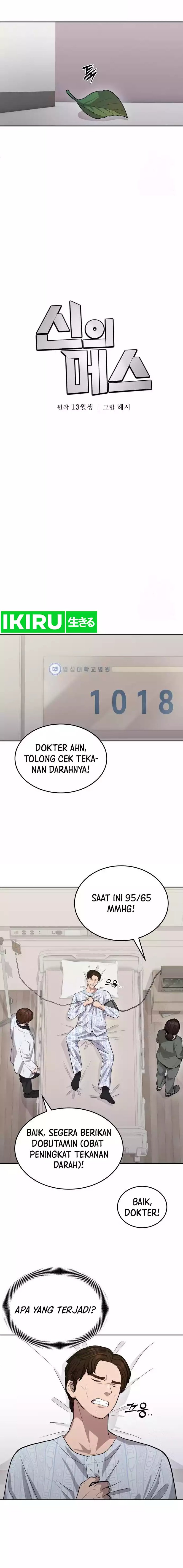 gods-scalpel - Chapter: 14