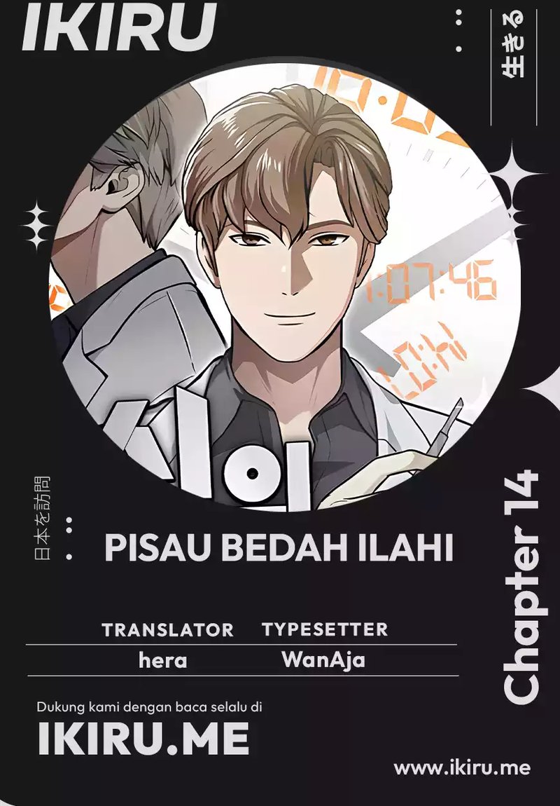 gods-scalpel - Chapter: 14