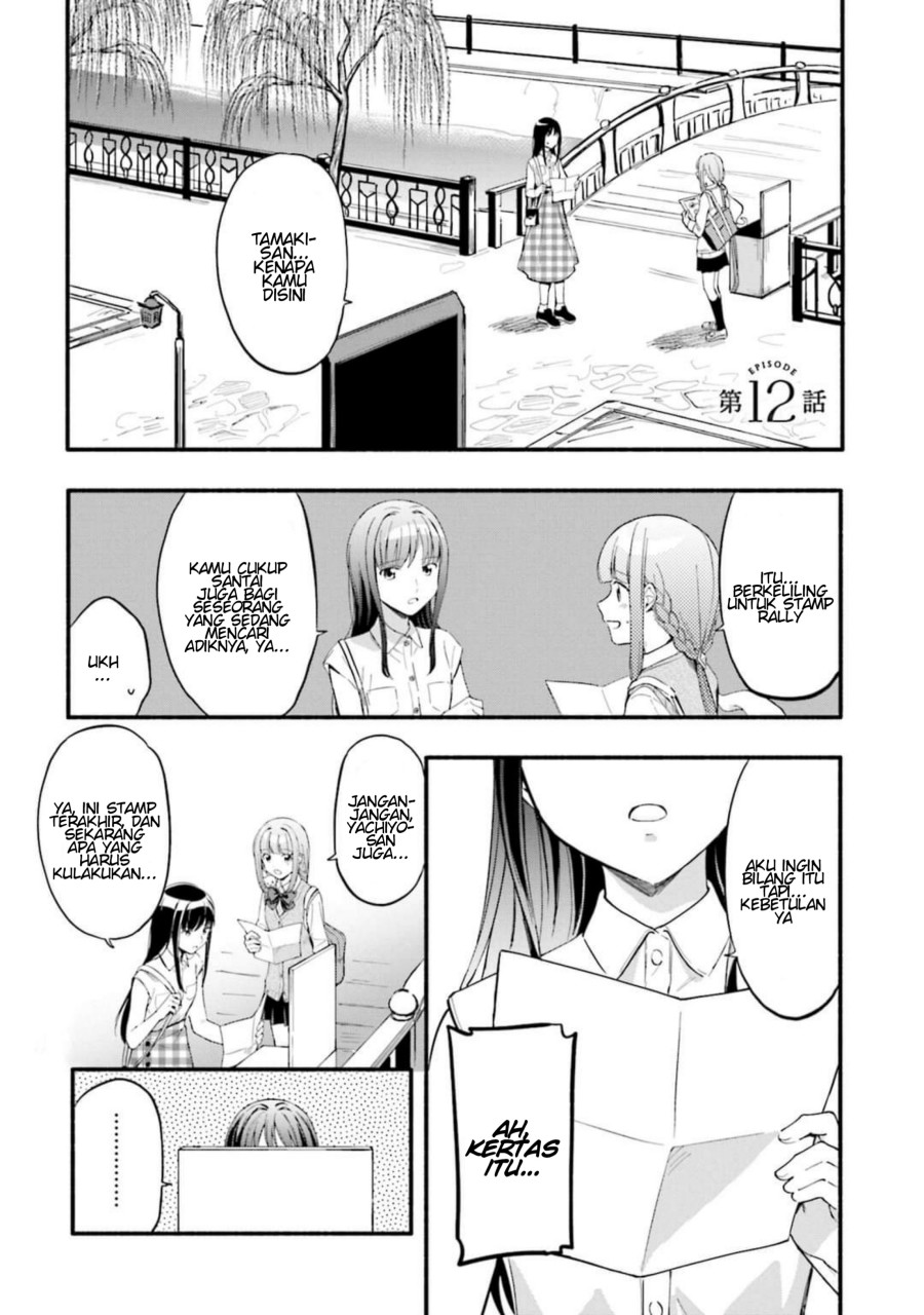 magia-record-mahou-shoujo-madoka-magica-gaiden - Chapter: 12