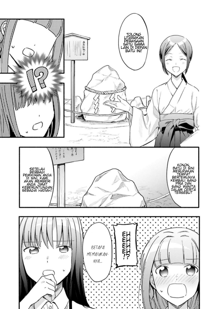 magia-record-mahou-shoujo-madoka-magica-gaiden - Chapter: 12