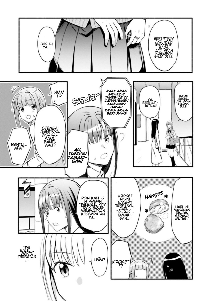 magia-record-mahou-shoujo-madoka-magica-gaiden - Chapter: 12