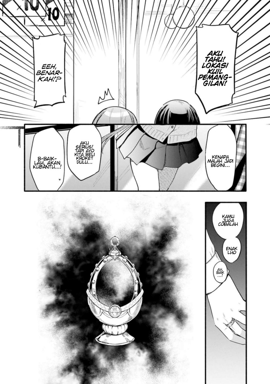 magia-record-mahou-shoujo-madoka-magica-gaiden - Chapter: 12