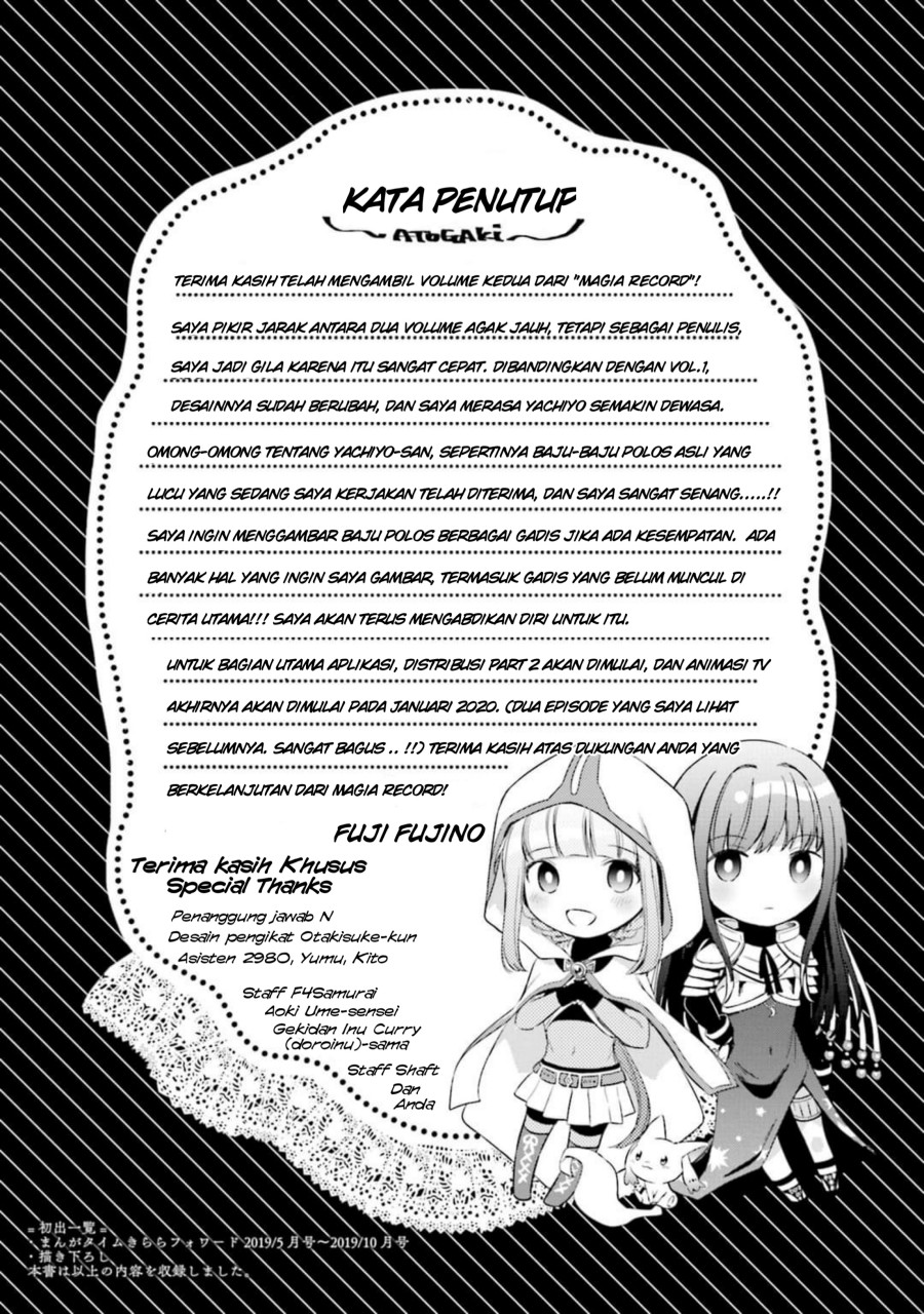 magia-record-mahou-shoujo-madoka-magica-gaiden - Chapter: 12