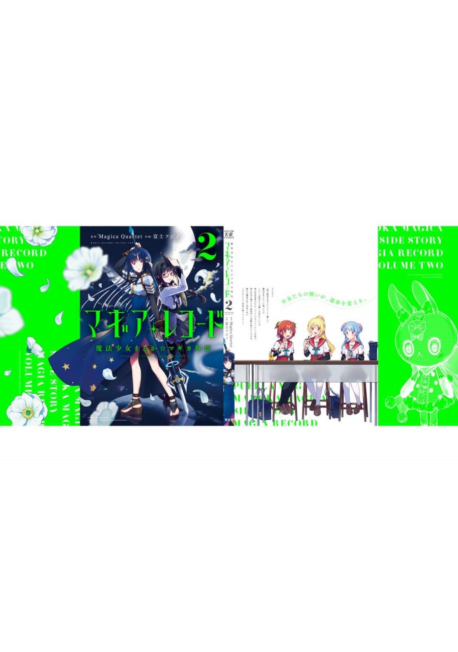 magia-record-mahou-shoujo-madoka-magica-gaiden - Chapter: 12