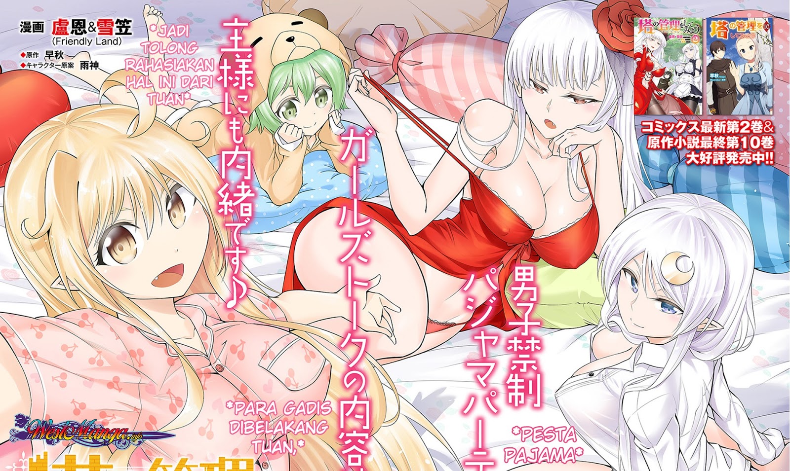 tono-kanri-o-shite-miyou - Chapter: 10