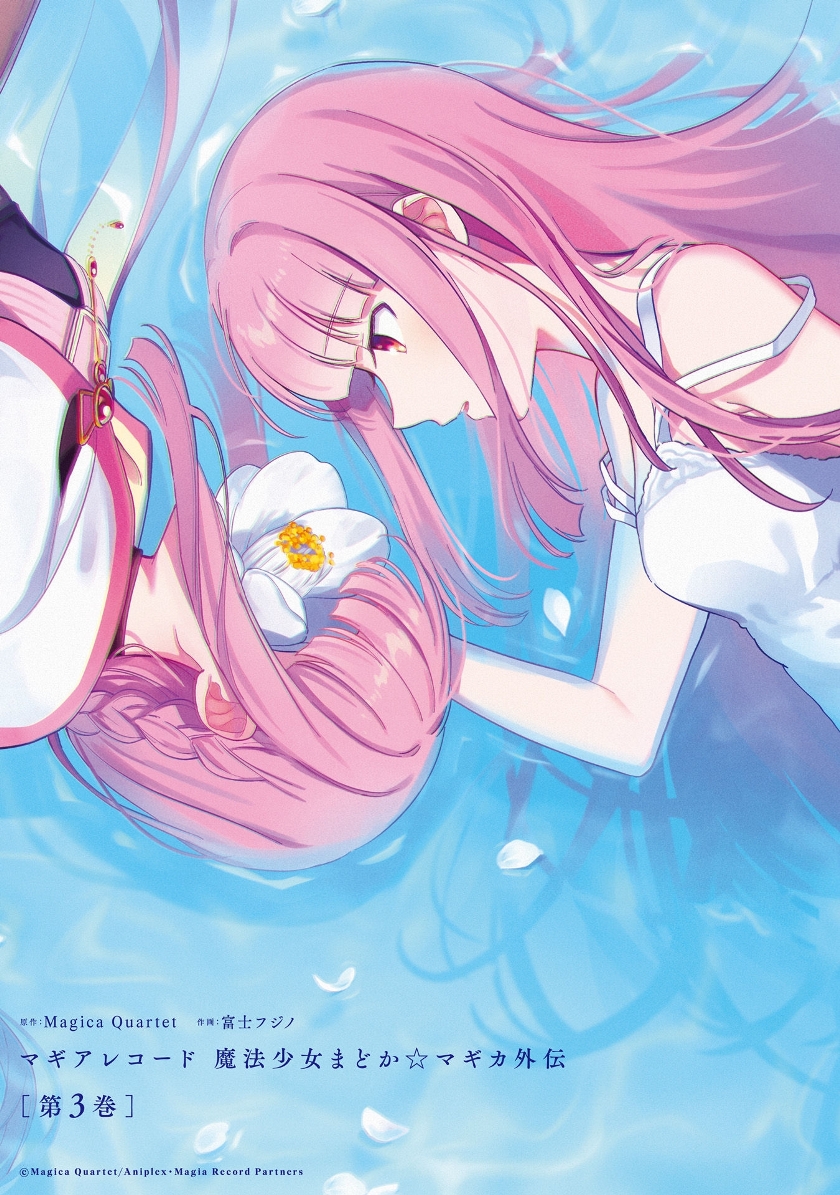 magia-record-mahou-shoujo-madoka-magica-gaiden - Chapter: 13