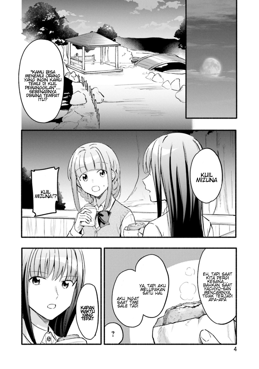 magia-record-mahou-shoujo-madoka-magica-gaiden - Chapter: 13