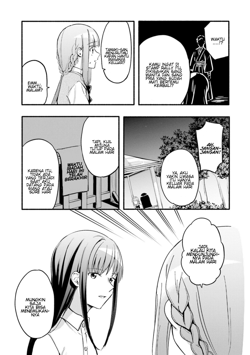 magia-record-mahou-shoujo-madoka-magica-gaiden - Chapter: 13