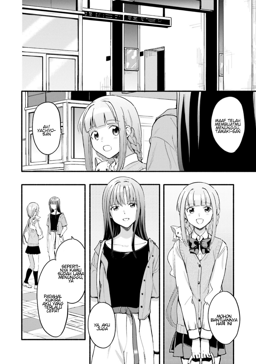 magia-record-mahou-shoujo-madoka-magica-gaiden - Chapter: 13