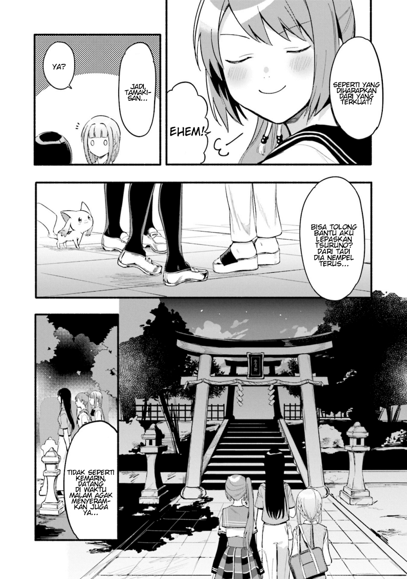 magia-record-mahou-shoujo-madoka-magica-gaiden - Chapter: 13