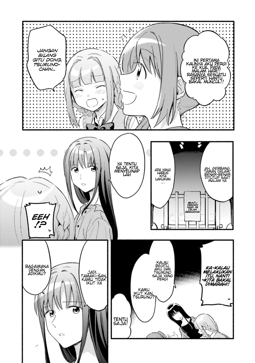 magia-record-mahou-shoujo-madoka-magica-gaiden - Chapter: 13