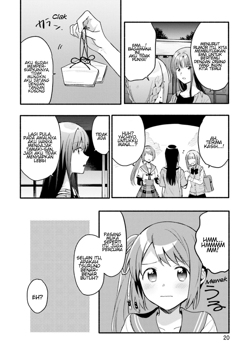 magia-record-mahou-shoujo-madoka-magica-gaiden - Chapter: 13