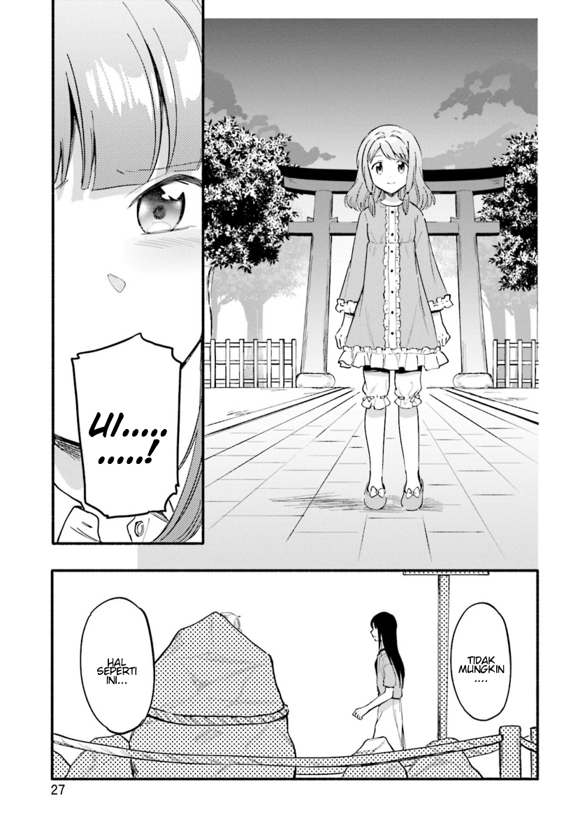magia-record-mahou-shoujo-madoka-magica-gaiden - Chapter: 13