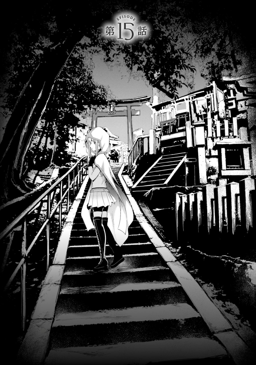magia-record-mahou-shoujo-madoka-magica-gaiden - Chapter: 15