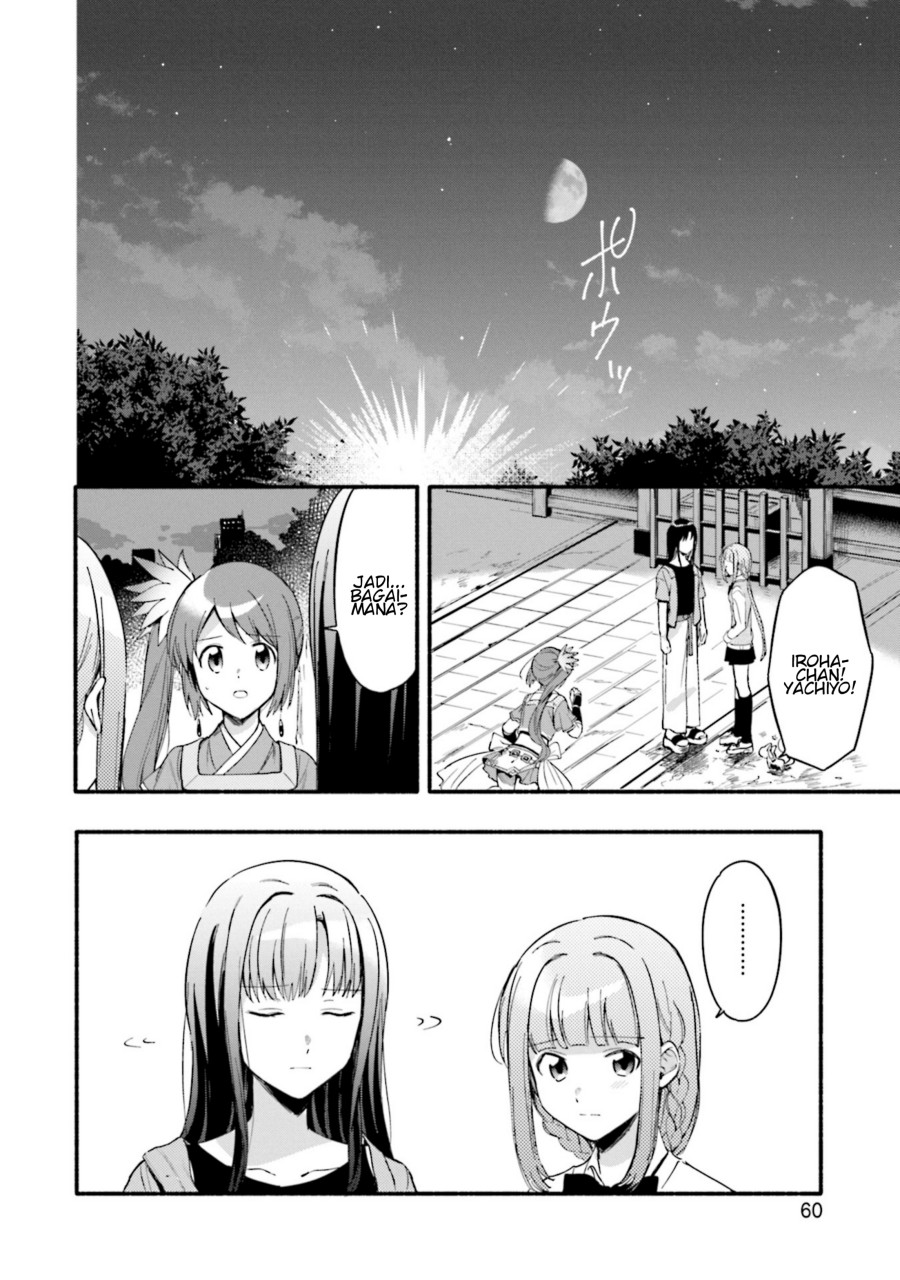 magia-record-mahou-shoujo-madoka-magica-gaiden - Chapter: 15