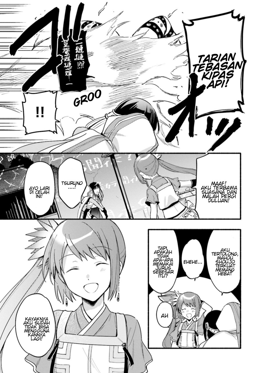 magia-record-mahou-shoujo-madoka-magica-gaiden - Chapter: 15
