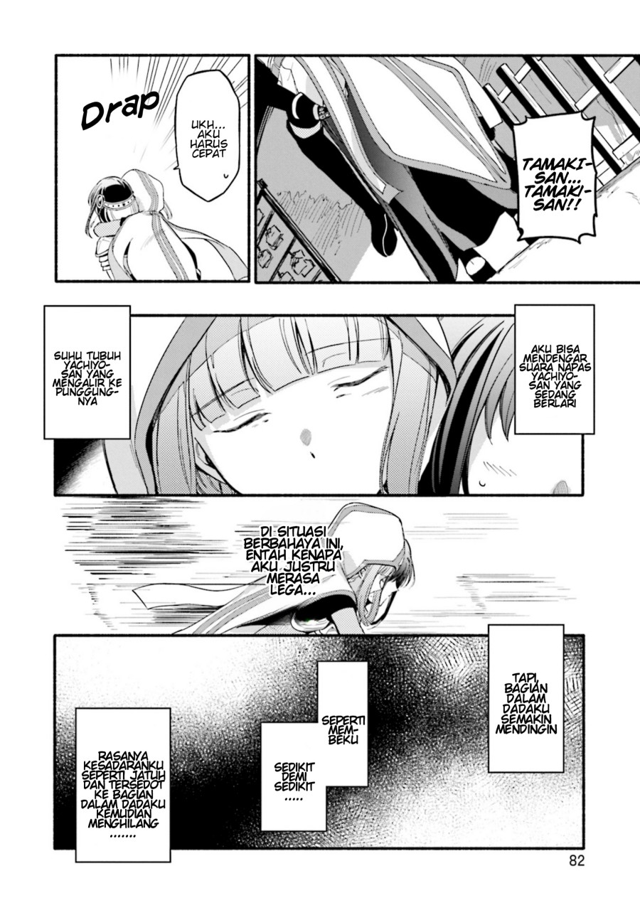 magia-record-mahou-shoujo-madoka-magica-gaiden - Chapter: 15
