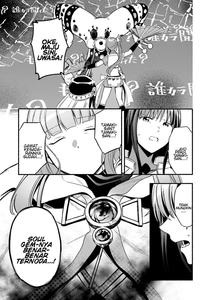 magia-record-mahou-shoujo-madoka-magica-gaiden - Chapter: 16
