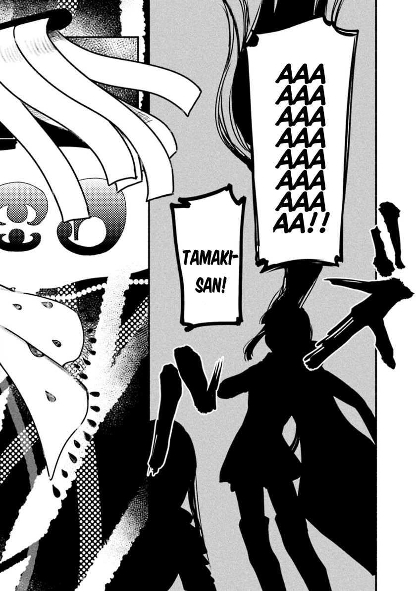 magia-record-mahou-shoujo-madoka-magica-gaiden - Chapter: 16