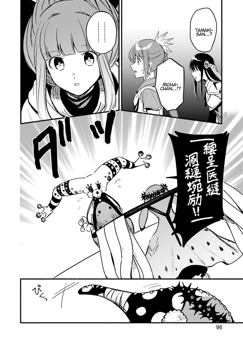 magia-record-mahou-shoujo-madoka-magica-gaiden - Chapter: 16