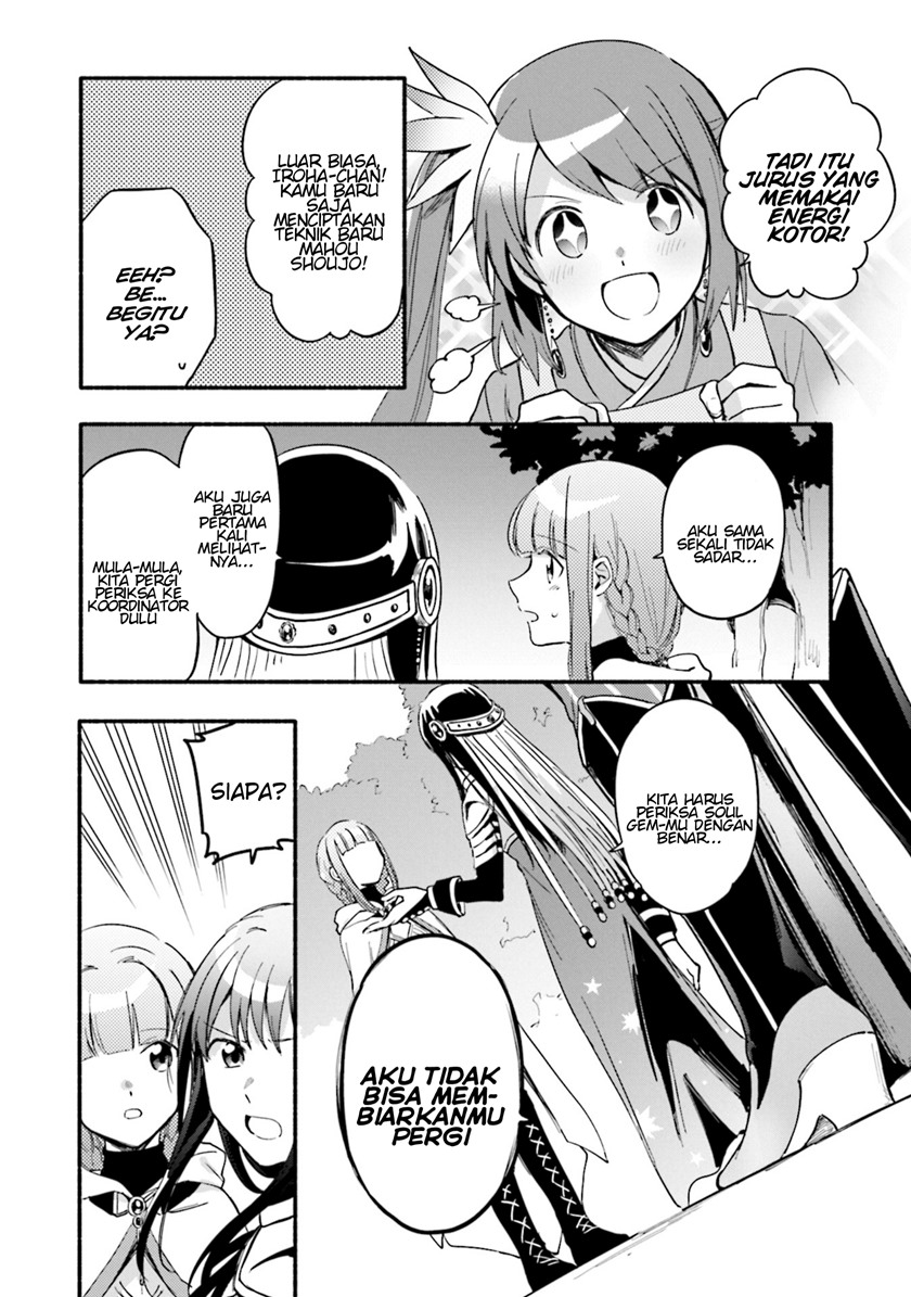 magia-record-mahou-shoujo-madoka-magica-gaiden - Chapter: 16