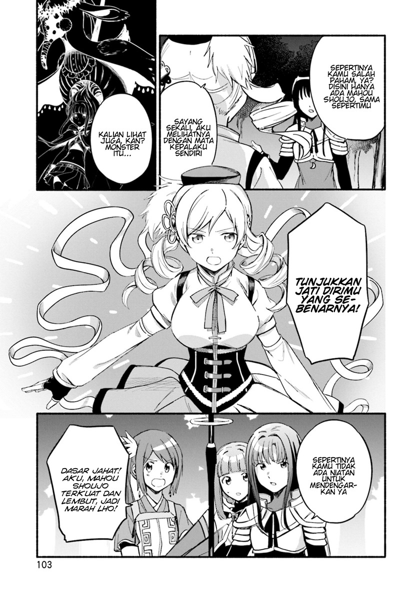 magia-record-mahou-shoujo-madoka-magica-gaiden - Chapter: 16