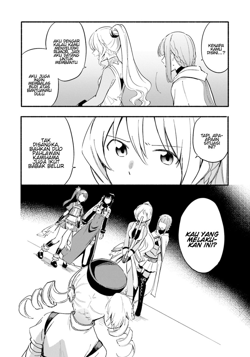 magia-record-mahou-shoujo-madoka-magica-gaiden - Chapter: 17