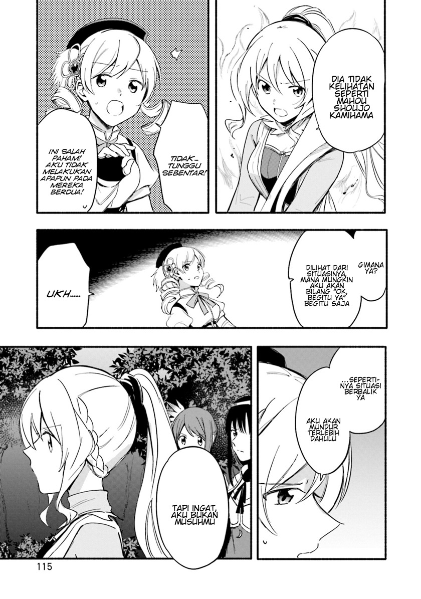 magia-record-mahou-shoujo-madoka-magica-gaiden - Chapter: 17