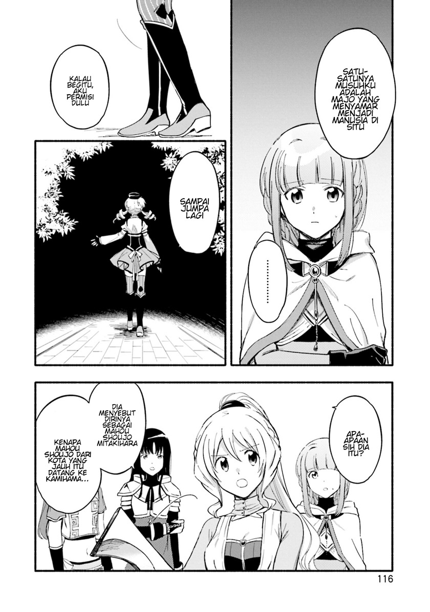 magia-record-mahou-shoujo-madoka-magica-gaiden - Chapter: 17