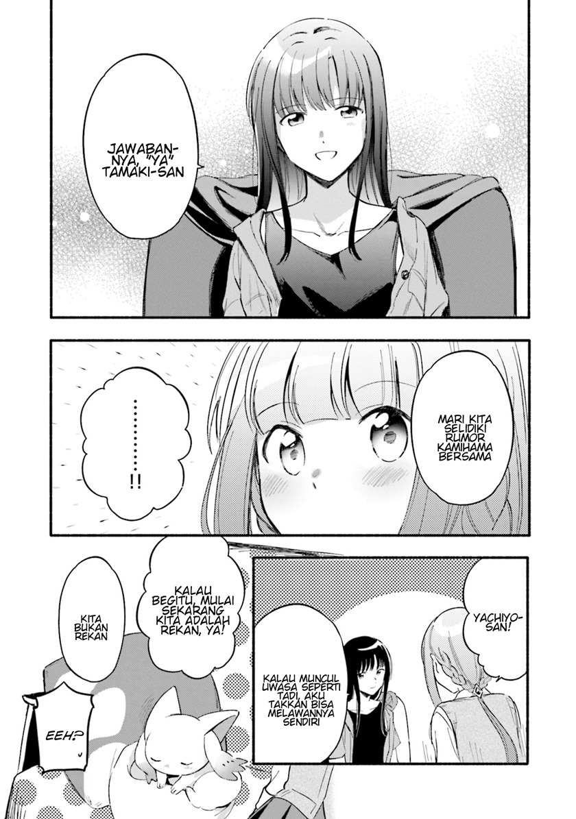magia-record-mahou-shoujo-madoka-magica-gaiden - Chapter: 17