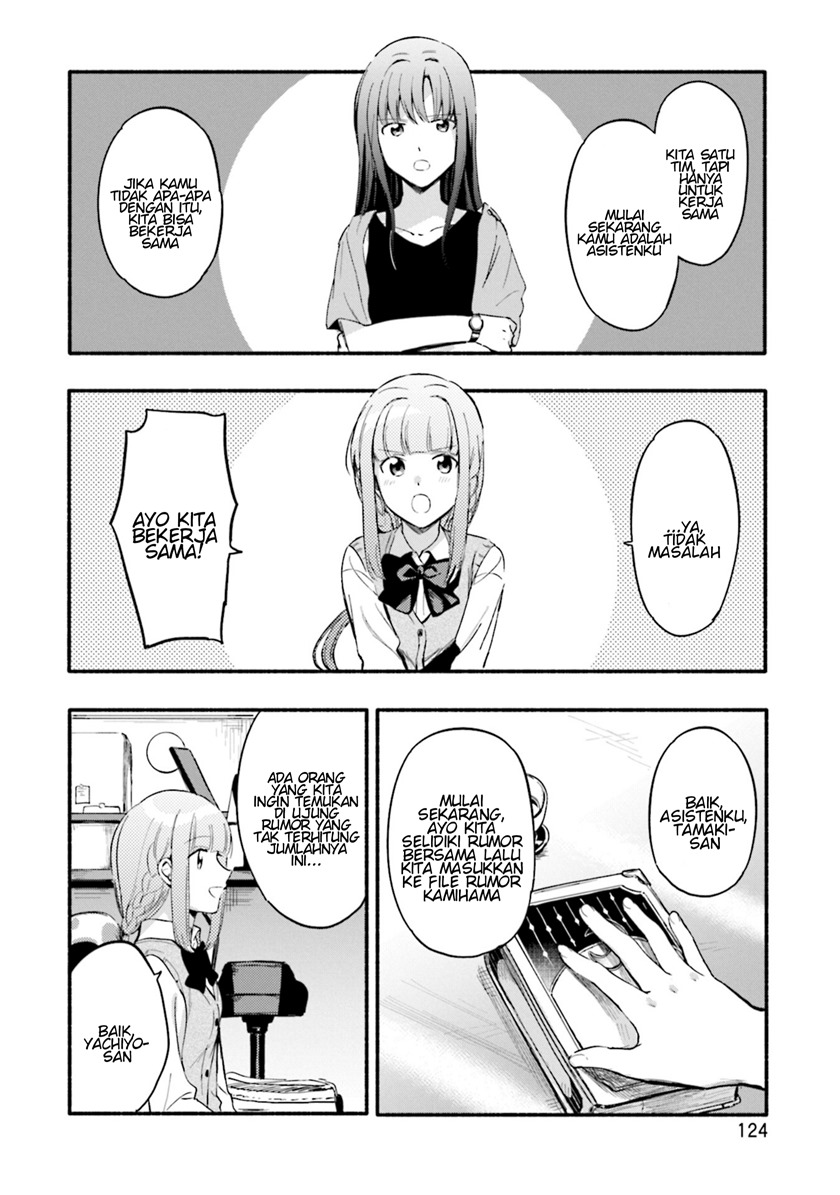 magia-record-mahou-shoujo-madoka-magica-gaiden - Chapter: 17