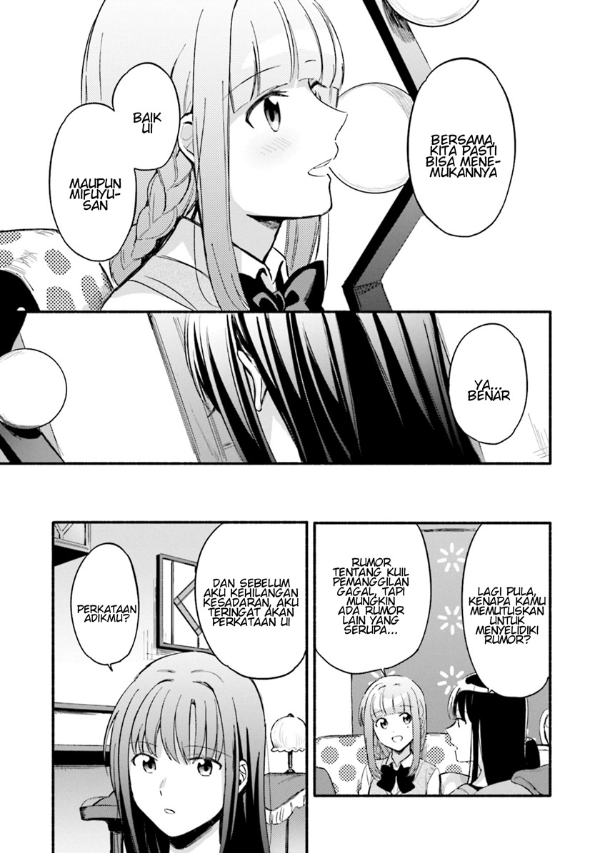 magia-record-mahou-shoujo-madoka-magica-gaiden - Chapter: 17