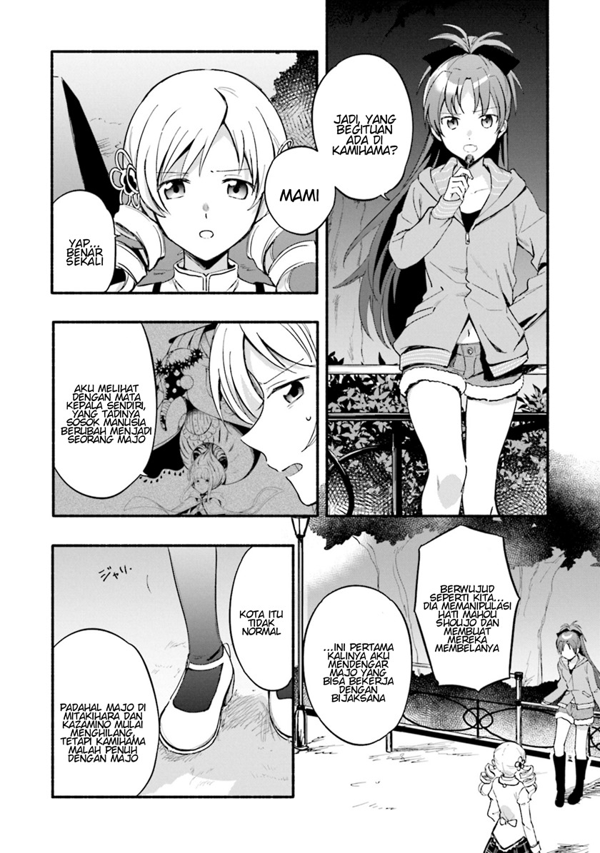 magia-record-mahou-shoujo-madoka-magica-gaiden - Chapter: 17
