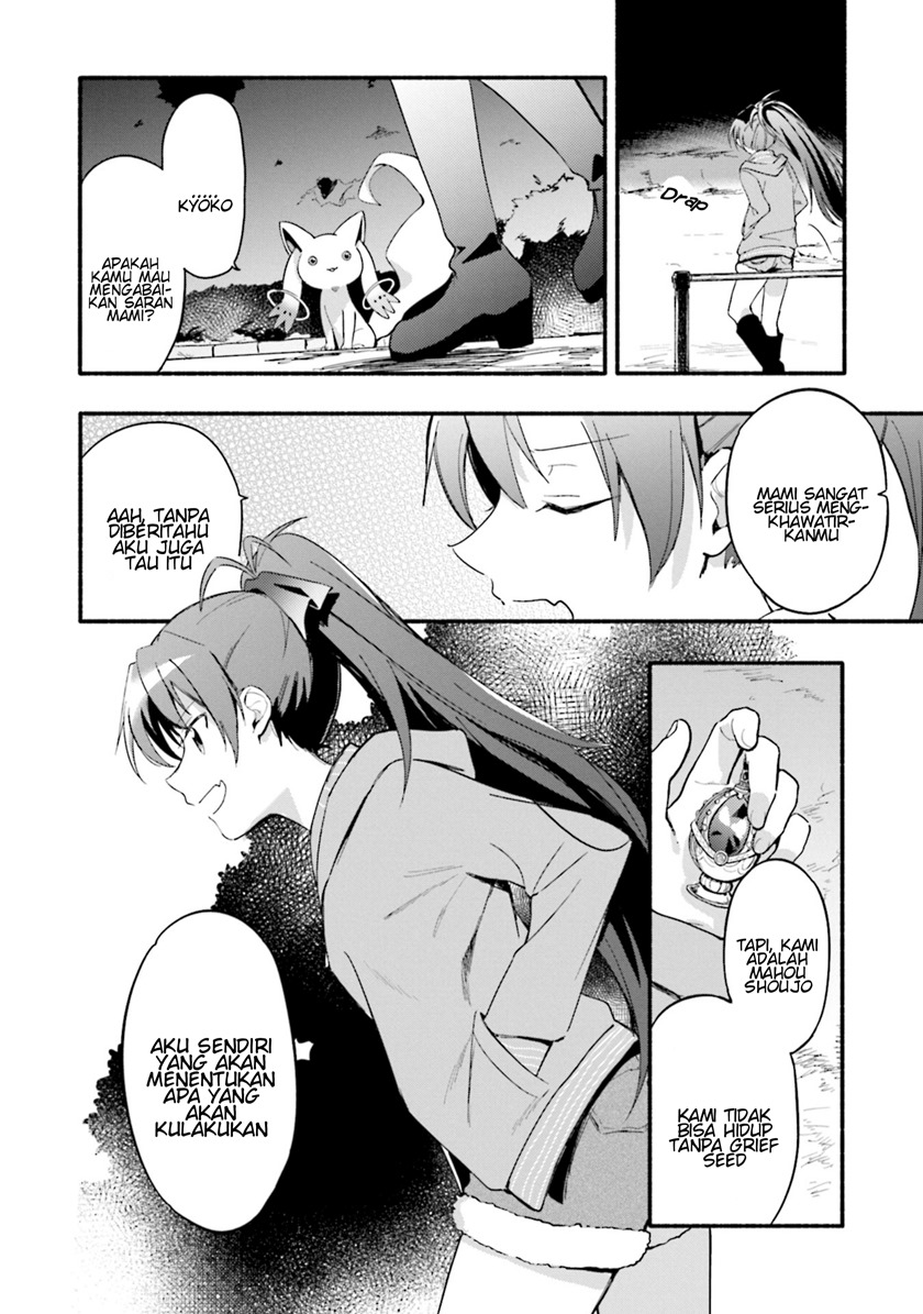 magia-record-mahou-shoujo-madoka-magica-gaiden - Chapter: 17