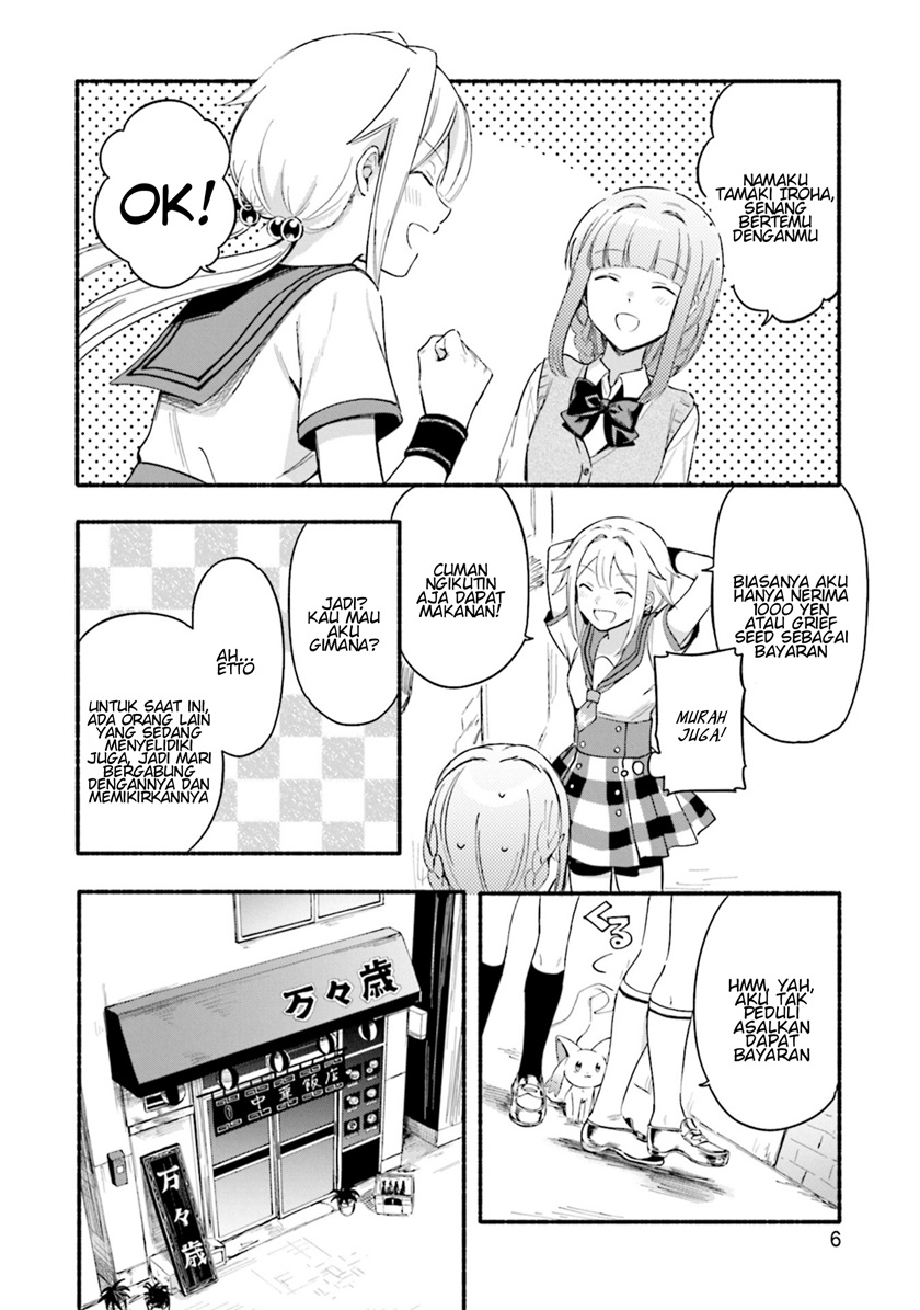 magia-record-mahou-shoujo-madoka-magica-gaiden - Chapter: 19