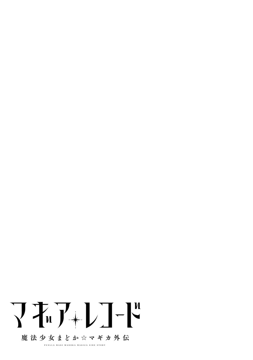 magia-record-mahou-shoujo-madoka-magica-gaiden - Chapter: 19