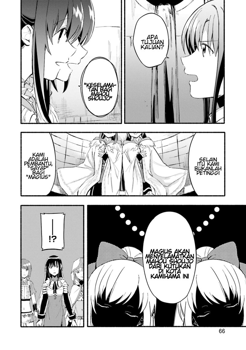 magia-record-mahou-shoujo-madoka-magica-gaiden - Chapter: 21