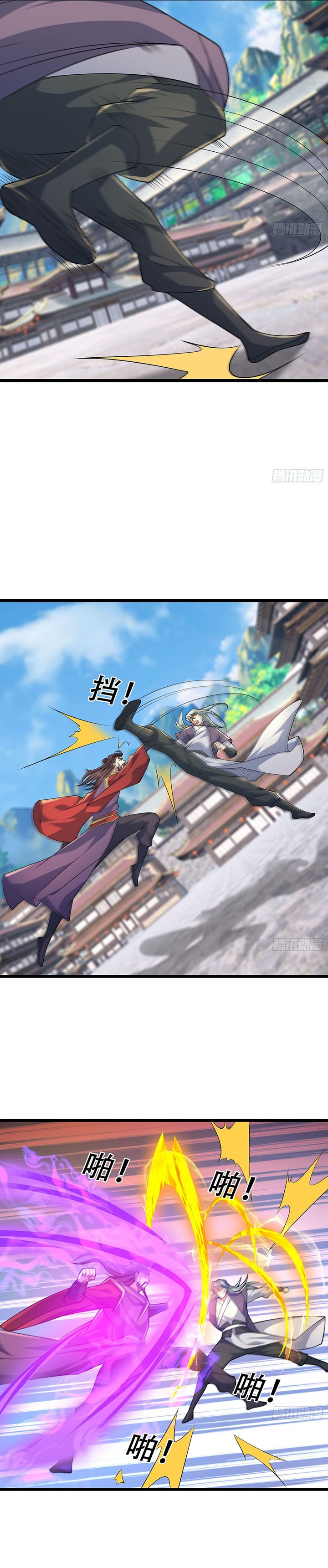 the-immortal-as-a-slave-the-god-as-a-servant-the-emperors-watchdog - Chapter: 24