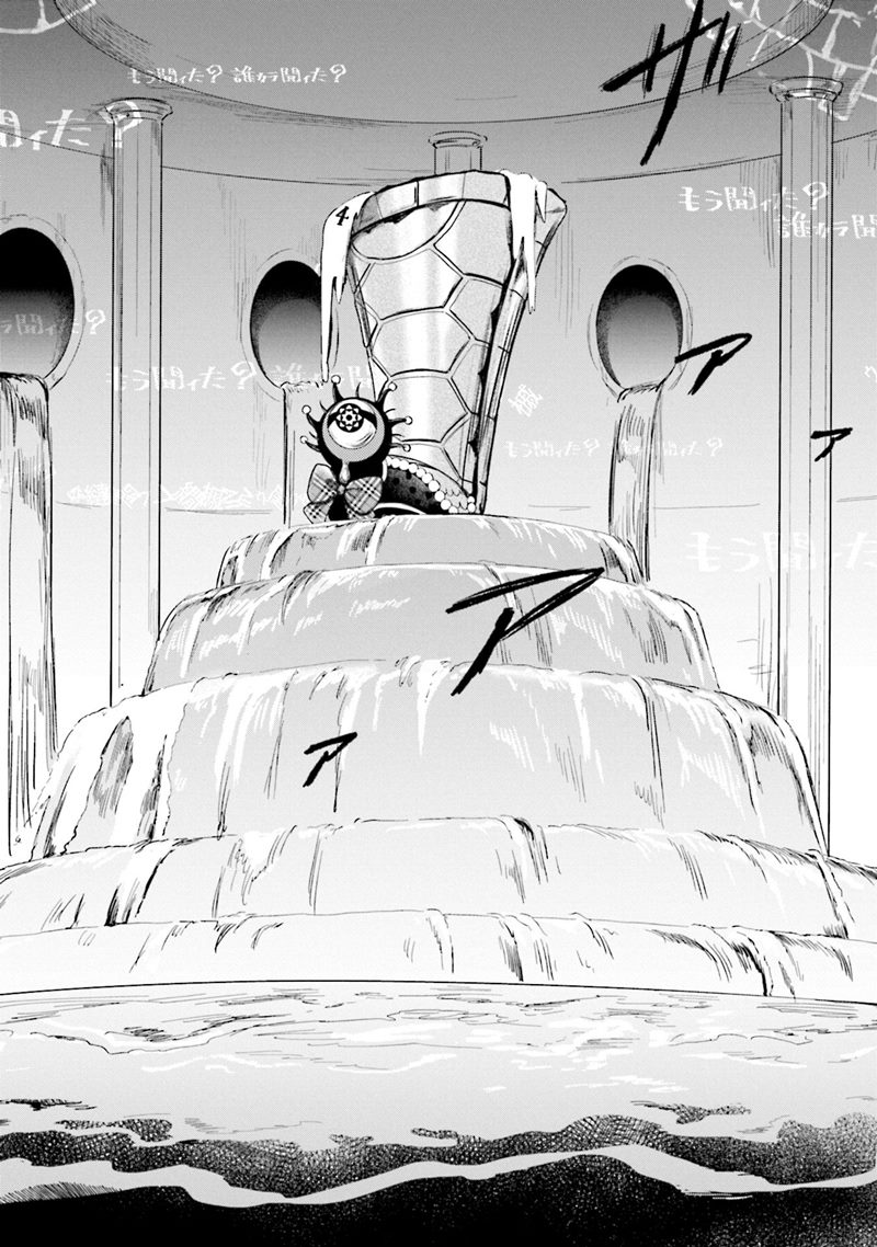 magia-record-mahou-shoujo-madoka-magica-gaiden - Chapter: 23