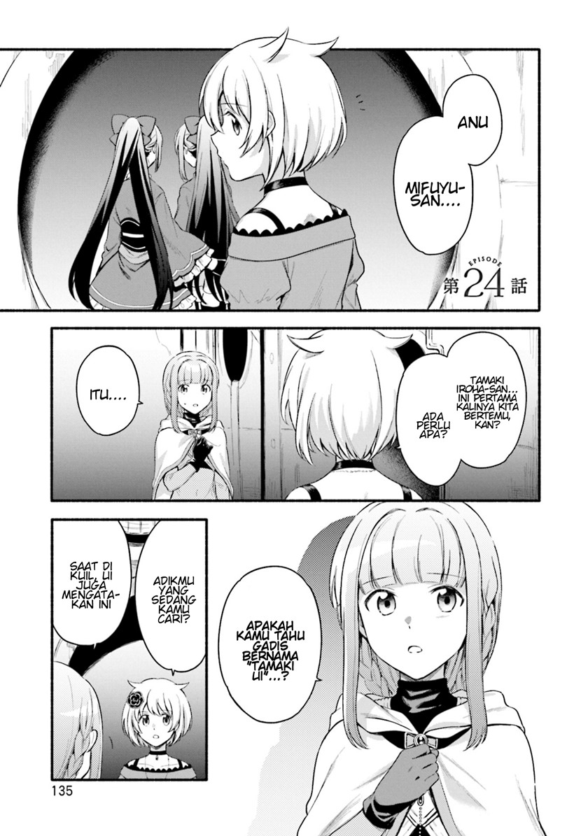magia-record-mahou-shoujo-madoka-magica-gaiden - Chapter: 24