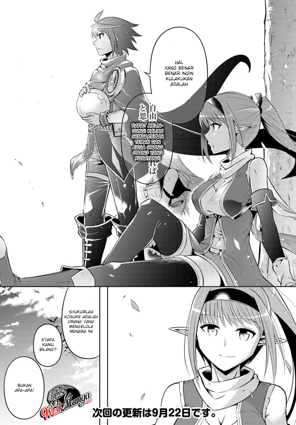 tono-kanri-o-shite-miyou - Chapter: 18