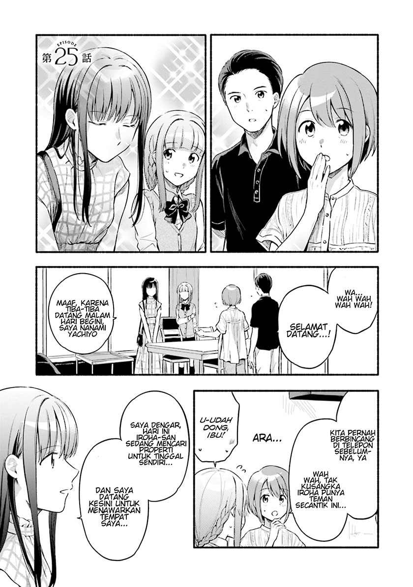 magia-record-mahou-shoujo-madoka-magica-gaiden - Chapter: 25