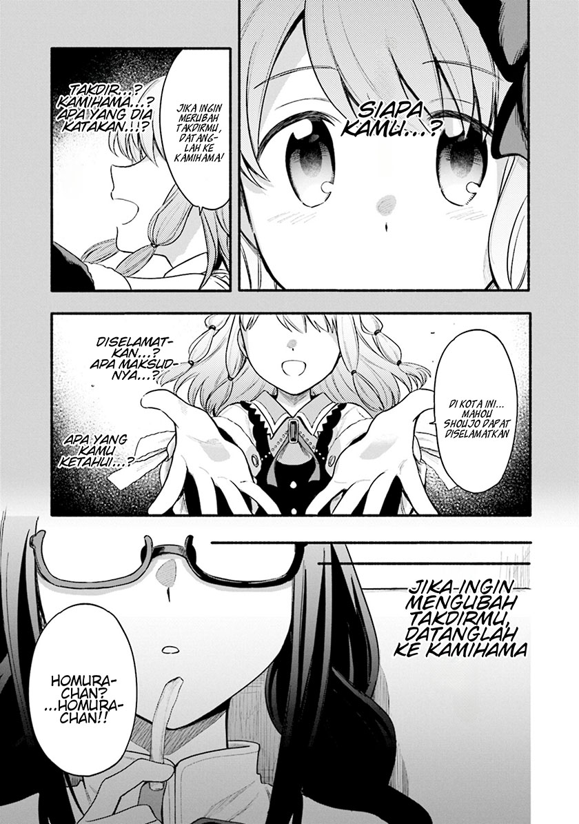 magia-record-mahou-shoujo-madoka-magica-gaiden - Chapter: 25