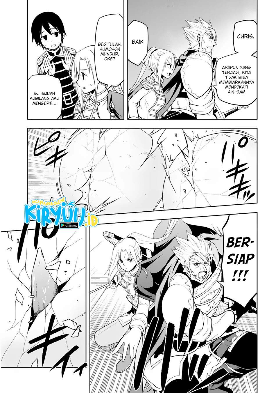 maseki-gurume-mamono-no-chikara-o-tabete-ore-wa-saikyou - Chapter: 25