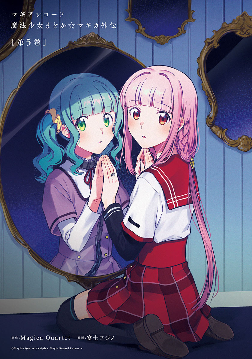 magia-record-mahou-shoujo-madoka-magica-gaiden - Chapter: 26