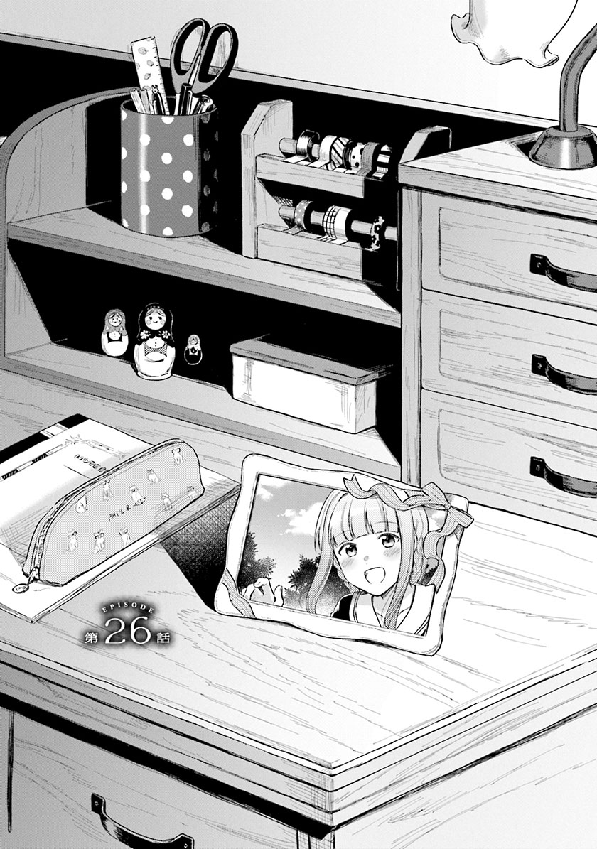 magia-record-mahou-shoujo-madoka-magica-gaiden - Chapter: 26
