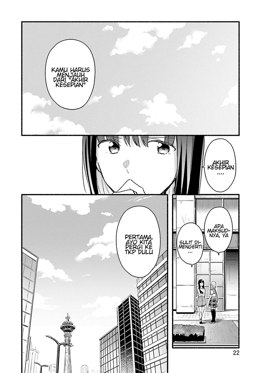 magia-record-mahou-shoujo-madoka-magica-gaiden - Chapter: 26