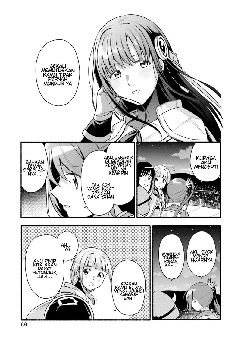 magia-record-mahou-shoujo-madoka-magica-gaiden - Chapter: 28