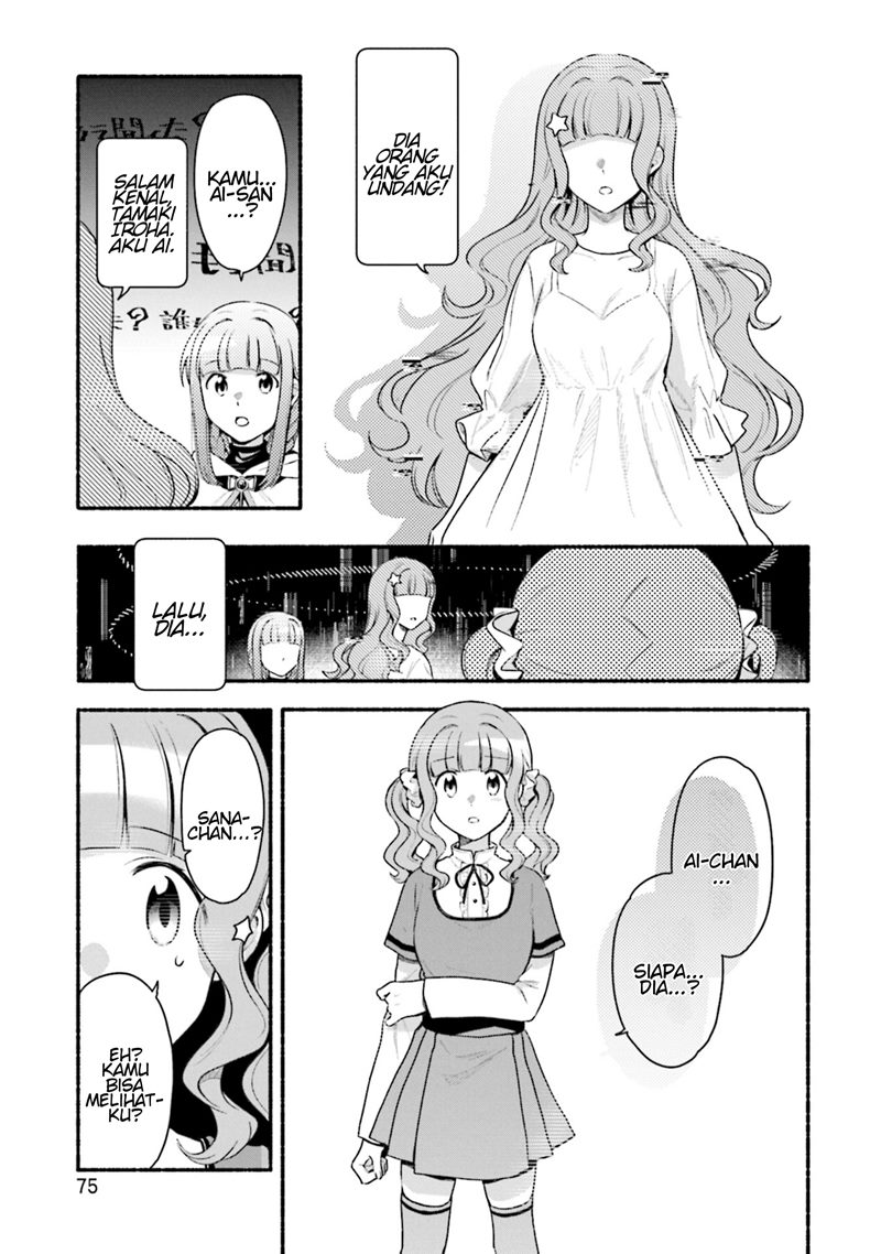 magia-record-mahou-shoujo-madoka-magica-gaiden - Chapter: 28
